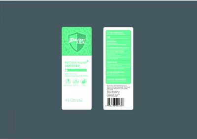 520 ml label - label 6